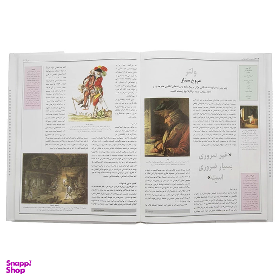کتاب سرگذشت فلسفه اثر براین مگی نشر نی