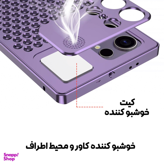کاور گوشی موبایل مدل Metal مناسب برای سامسونگ Galaxy S25 Ultra