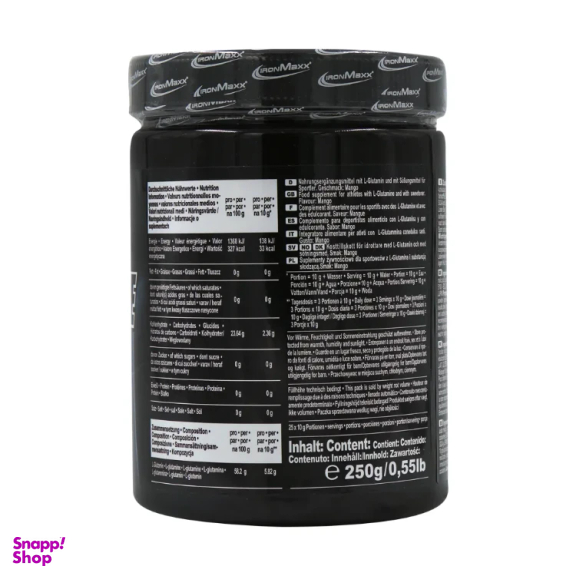 پودر گلوتامین آیرون مکس وزن 250 گرم