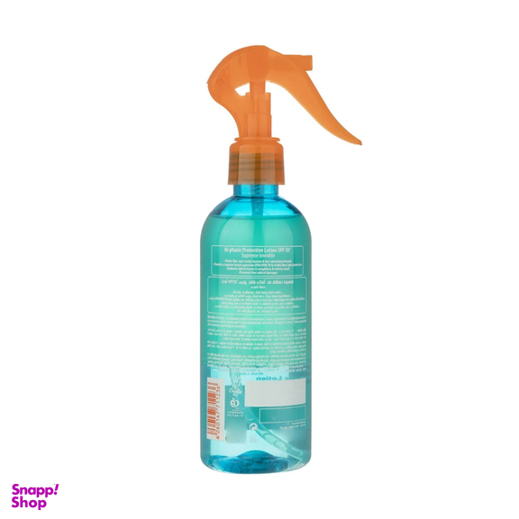 لوسیون دوفازی ضد آفتاب آردن سولاریس مدل Micellar Newgen حجم 250 میلی لیتر