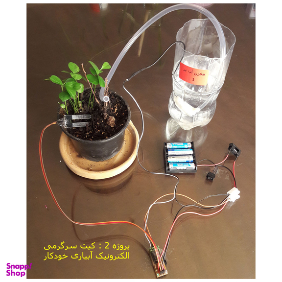کیت آموزشی مهندسیکا مدل کاردستی الکترونیک electronics-5