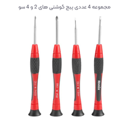 مجموعه 23 عددی ابزار دستی رونیکس مدل R23