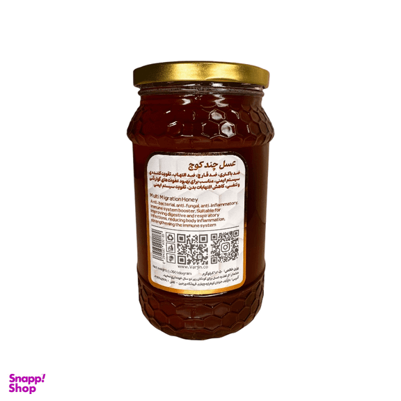 عسل چندکوچ طبیعی ورجین عروجی وزن 1050 گرم