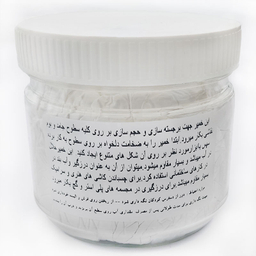 خمیر تکسچر رپین کد 101093 حجم 500 میلی لیتر