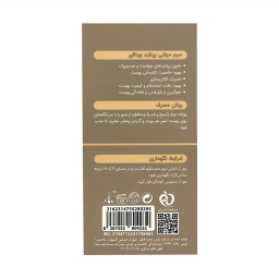 سرم ضد چروک ویتالیر مدل Multi Peptide حجم 30 میلی لیتر