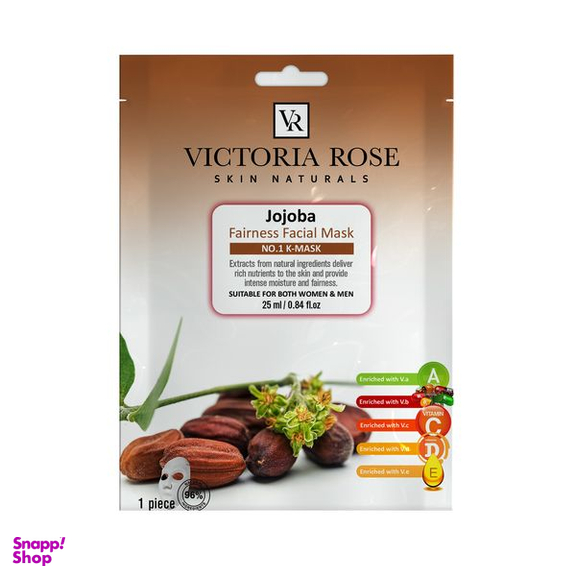 ماسک صورت ویکتوریا رز مدل Jojoba حجم 25 میلی لیتر بسته 5 عددی