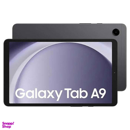 تبلت 8.7 اینچ سامسونگ مدل Galaxy Tab A9 X110 WiFi ظرفیت 128 گیگابایت رم 8 گیگابایت