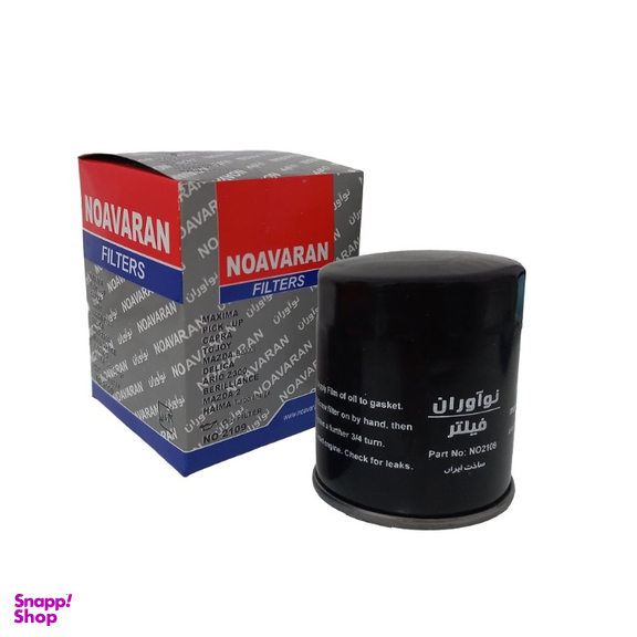 فیلتر روغن خودرو نوآوران مدل Z300 مناسب آریو