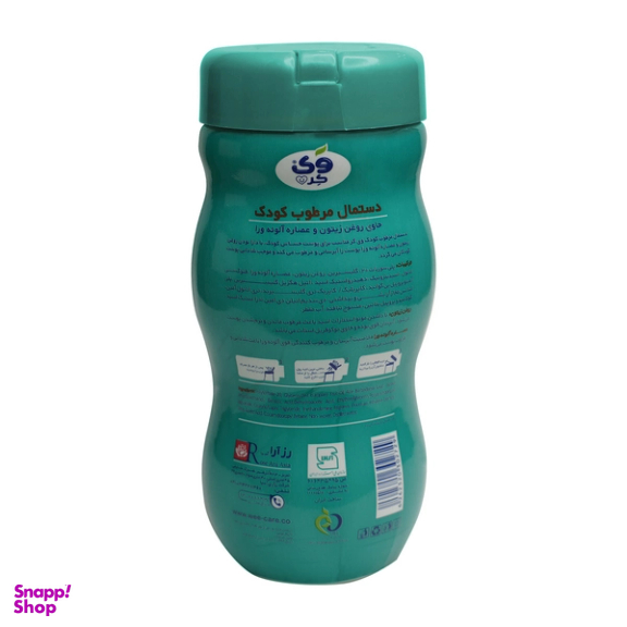 دستمال مرطوب کودک وی کر مدل عصاره آلوئه ورا و روغن زیتون بسته 70 عددی