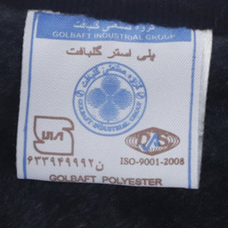 پتو گلبافت مدل برتر طرح گلدار سایز 240×۲۲۰ سانتی متر