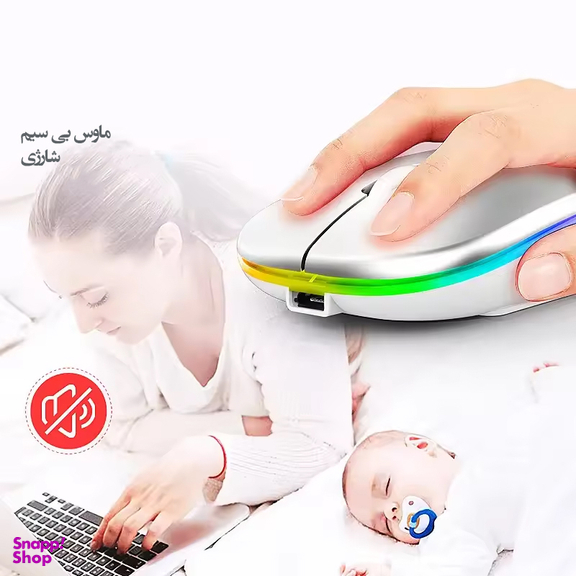 ماوس بی سیم آر جی بی مدل SMRGBCD001