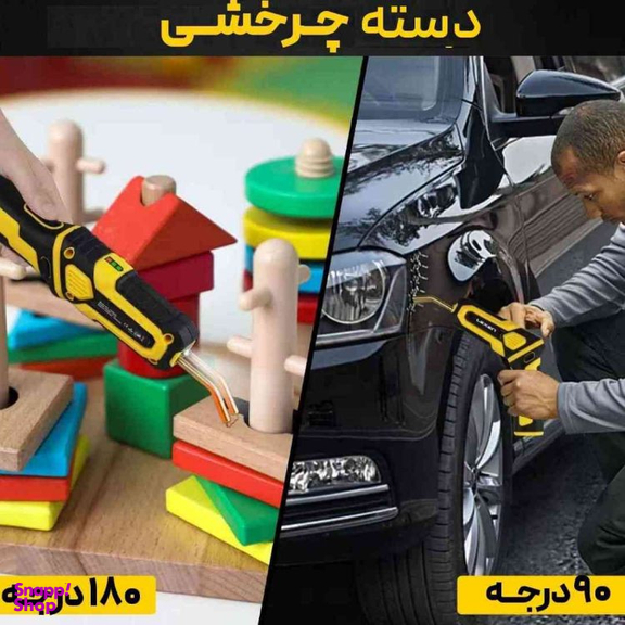 دستگاه جوش پلاستیک لکسن مدل PW202