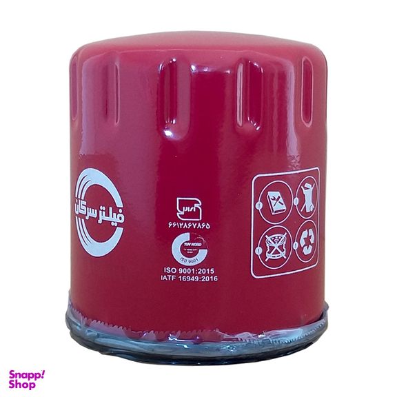 فیلتر روغن سرکان کد 7730