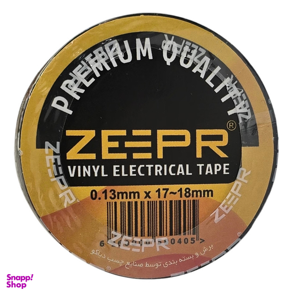 چسب برق زیپر مدل A10 بسته 10 عددی