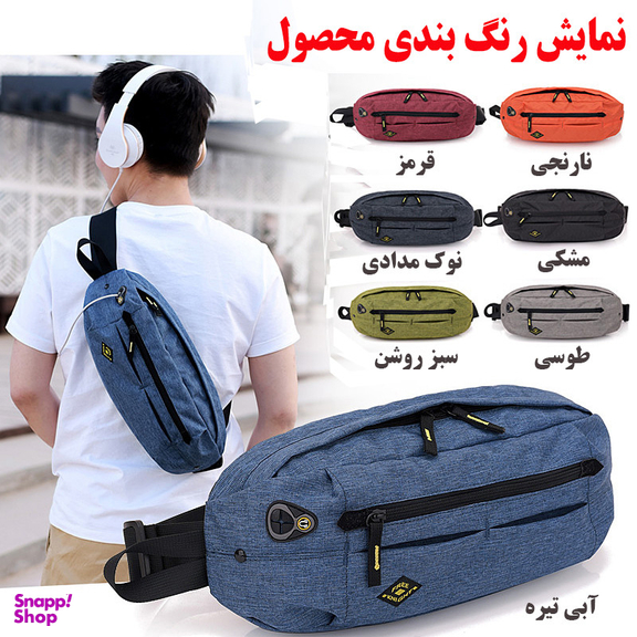 کیف کمری فری نایت مدل FK818