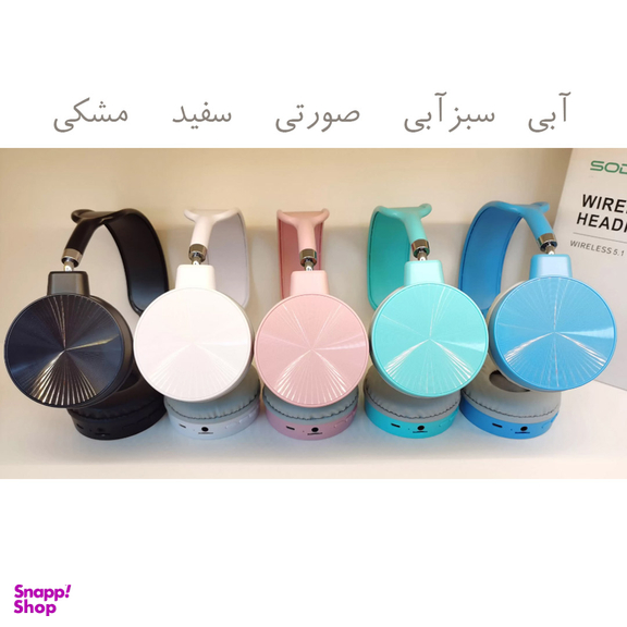 هدست بلوتوثی سودو مدل SD-705