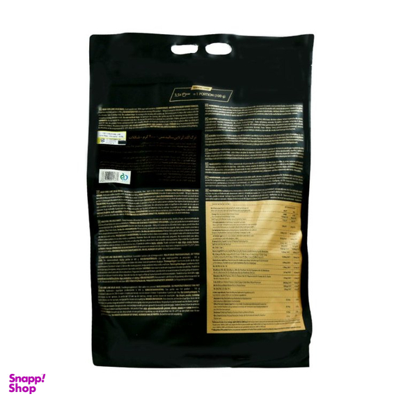 پودر سولید مس ترک نوتریشن وزن 4000 گرم