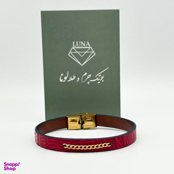 دستبند طلا 18 عیار زنانه لونا کد 5534