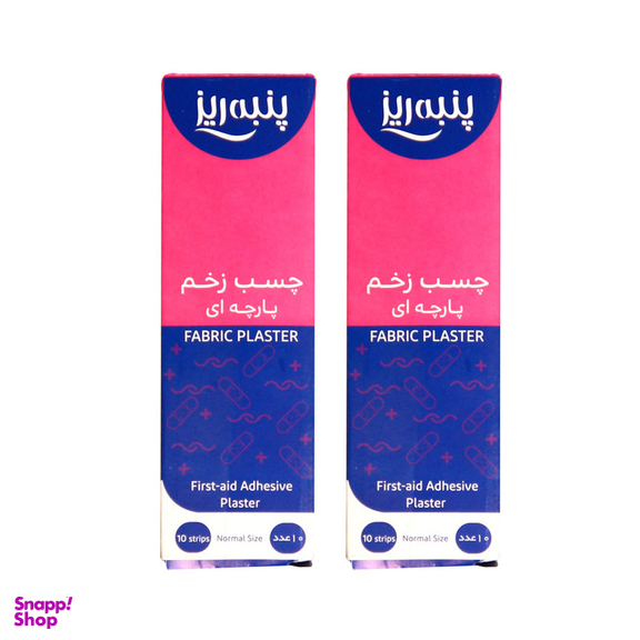 چسب زخم پنبه ریز مدل Plaster مجموعه 2 عددی