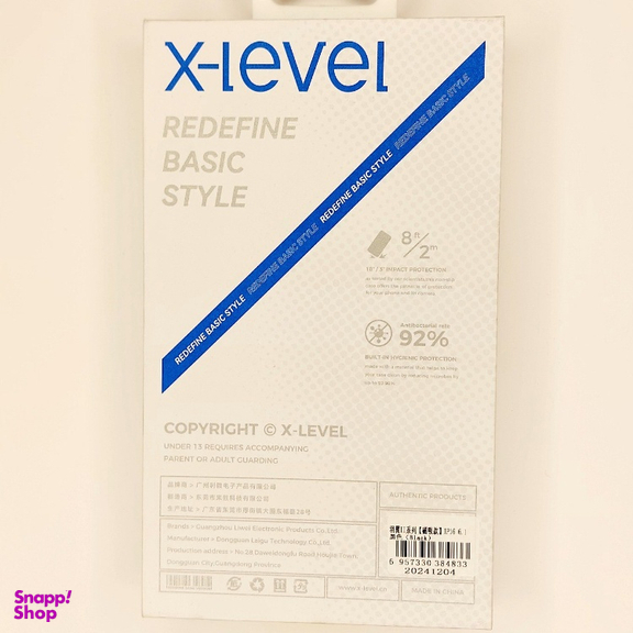 کاور گوشی موبایل ایکس لول Magnet مناسب اپل iPhone 16