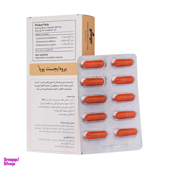 کپسول پروبیوتیک پرودایجست شرکت گسترش میلاد فارمد بسته 30 عددی