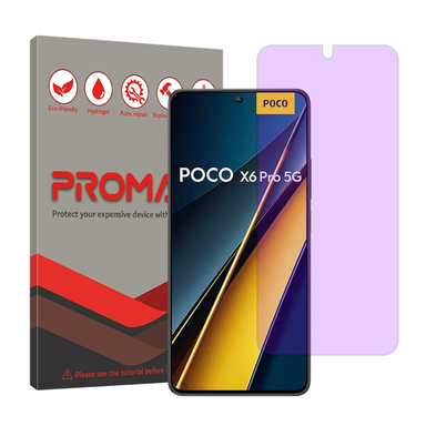 محافظ صفحه نمایش گوشی موبایل آنتی پرپل پرومیت مناسب برای شیائومی Poco X6 Pro