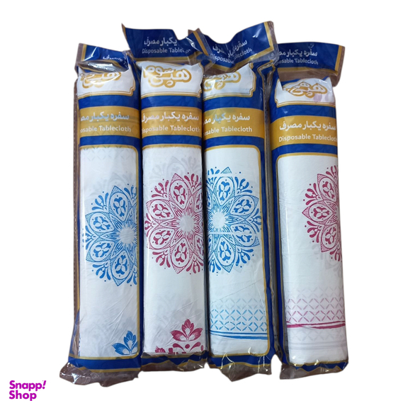سفره یکبار مصرف هپی هوم مدل رولی پرفراژ دار کد 4545 مجموعه 2 عددی