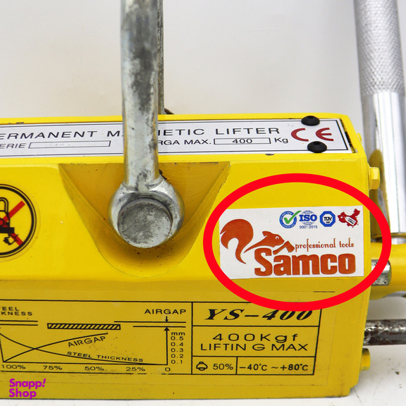 آهن ربا سامکو مدل YP-400KG