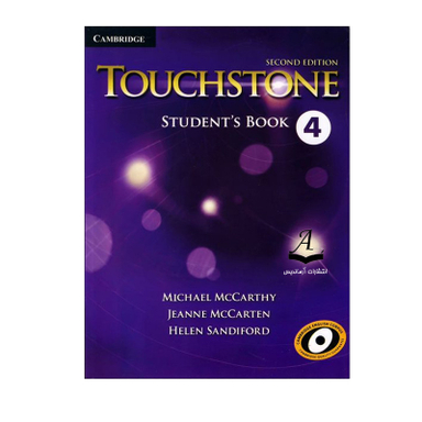 کتاب Touchstone 4 Second Edition اثر جمعی از نویسندگان انتشارات آرماندیس به همراه سی دی
