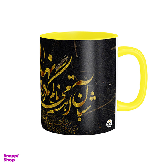 ماگ شادیت طرح شبان آهسته مینالم مگر دردم نهان ماند کد 01