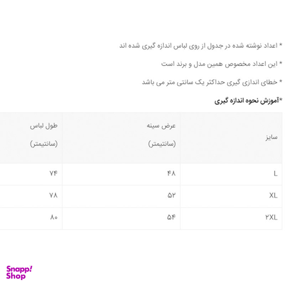 زیرپوش بدون آستین مردانه دل مد گروپ مدل 249021315