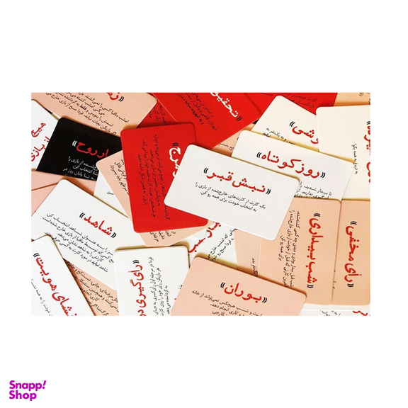 بازی فکری دورهمی جواهری مدل شب مافیا