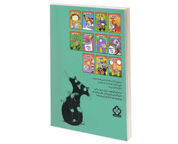 کتاب خیابان جینی خانم گاریایی می شود ملکه ی دریایی اثر ریچارد دانگ ورث نشر پنجره