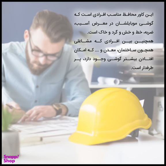 کاور فشن مدل Anti Shock مناسب برای گوشی موبایل هوآوی Y9s /X9 Pro به همراه قلاب آویز