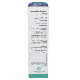 اسپری بینی رسا سینکس سلامت گستر آرتیمان حجم 30 میلی لیتر