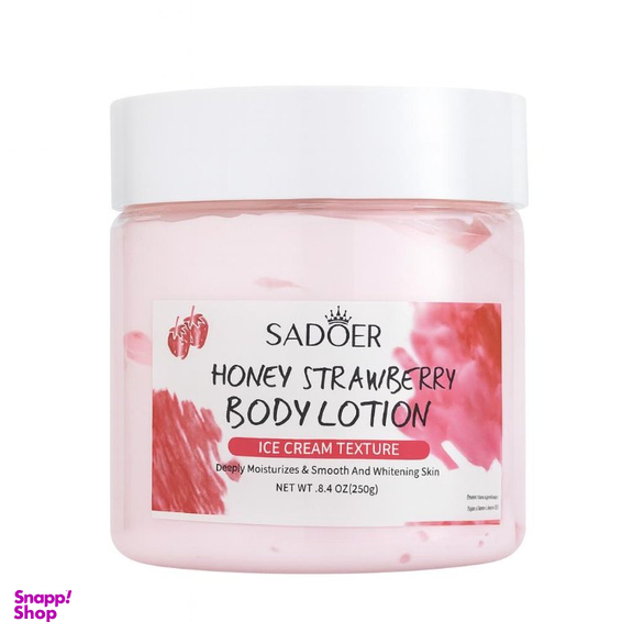 کره بدن سادور مدل عسل توت فرنگی وزن 250 گرم