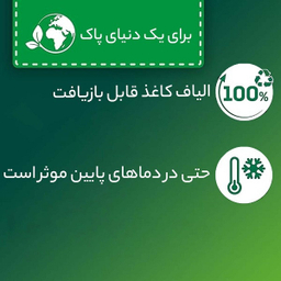 پودر لباسشویی پرسیل کد Intense Clean وزن 500 گرم