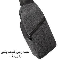 کیف کراس بادی فوروارد کد FCLT637BLKN BODY