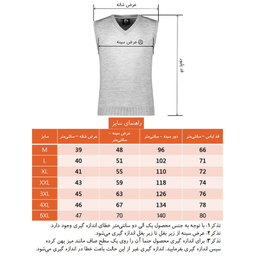 ژیله مردانه تریکو پاییزان مدل J700 ملانژ رنگ طوسی