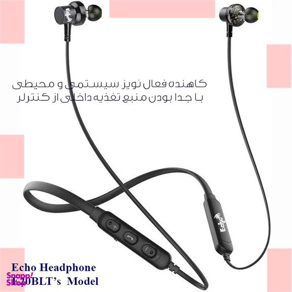 هدفون بلوتوثی دورگردنی اکو مدل E20BLT