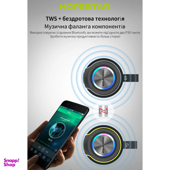 اسپیکر بلوتوثی قابل حمل هوپ استار مدل P30