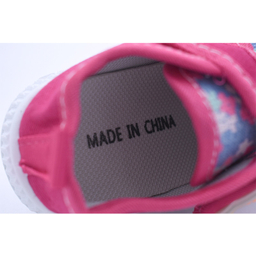 کفش نوزادی مدل سوتی طرح هپی کد C-8470