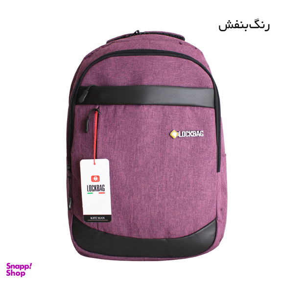 کوله پشتی لاک بگ مدل 100431