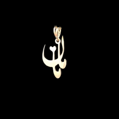 پلاک گردنبند طلا 18 عیار زنانه گوزن مدل مامان کد 85bdw1