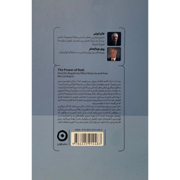 کتاب قدرت بدی اثر جان تيرنی انتشارات مون