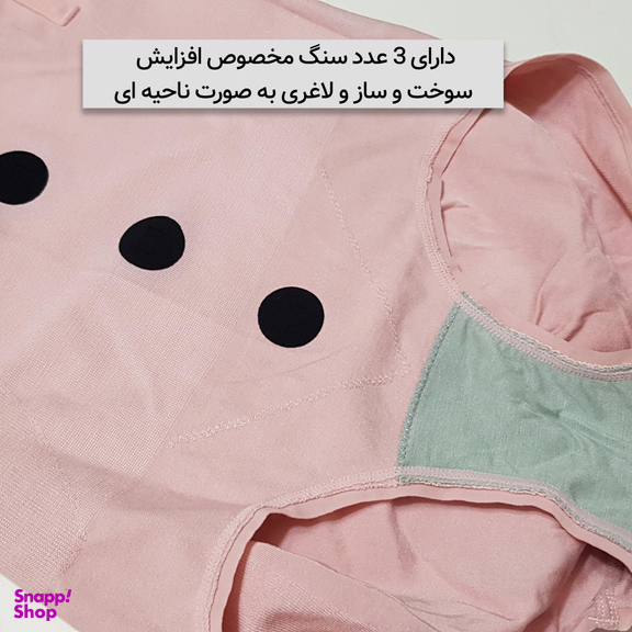 شورت گنی زنانه ماییلدا کد 4461 رنگ صورتی