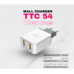 شارژر دیواری تسکو مدل TTC 54