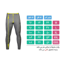 ست سویشرت و شلوار مردانه تکنیک پلاس 07 مدل GKSH121126 کد محصول 1416558
