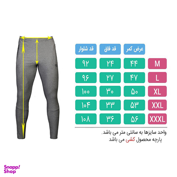 ست سویشرت و شلوار مردانه تکنیک پلاس 07 مدل GKSH121126 کد محصول 1416558