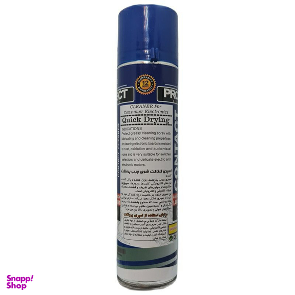 اسپری کنتاکتورشوی پروتکت مدل 60 حجم 300 میلی لیتر